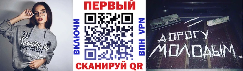 mega ссылка  Луга  АМФ VHQ  закладки 