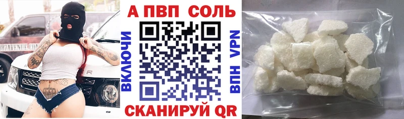 купить наркоту Луга APVP крисы CK