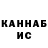 Метадон VHQ Andrew Matseshe