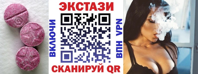 ЭКСТАЗИ VHQ  Луга 