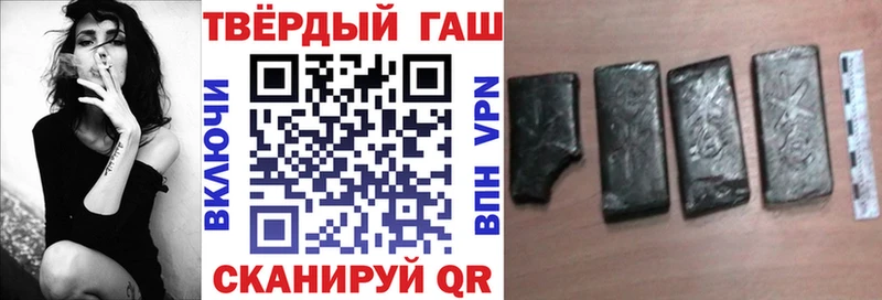 ГАШИШ гашик Луга