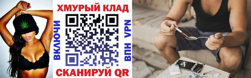 мега сайт купить Луга ГЕРОИН гречка