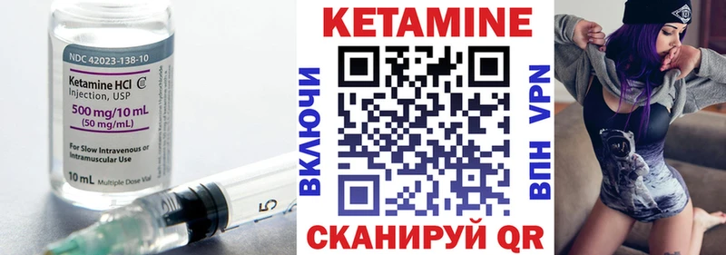 где продают   Луга  omg как зайти  Кетамин VHQ 