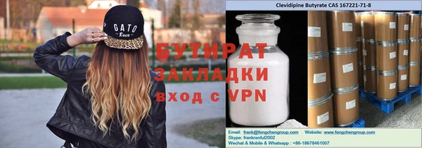 стаф Аркадак