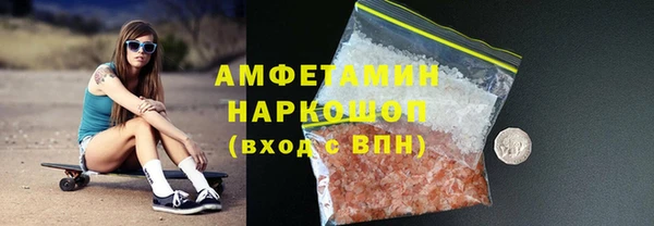 винт Армянск