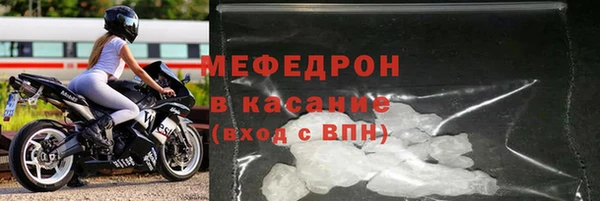 трава Арсеньев