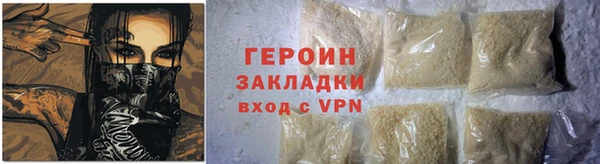 винт Армянск
