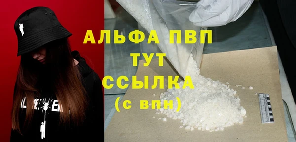 трава Арсеньев