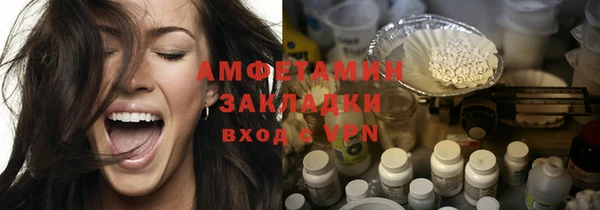 винт Армянск