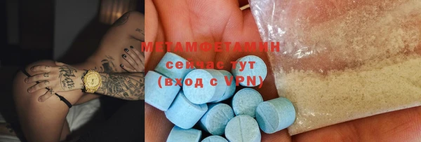 винт Армянск