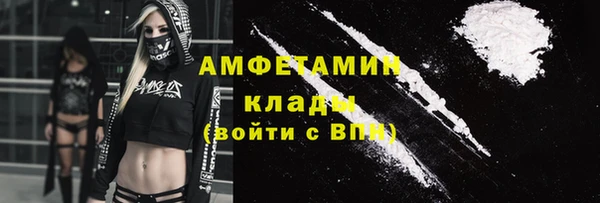 винт Армянск
