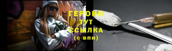 трава Арсеньев