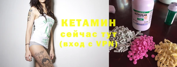 винт Армянск