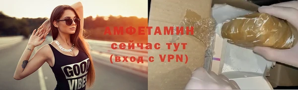 трава Арсеньев