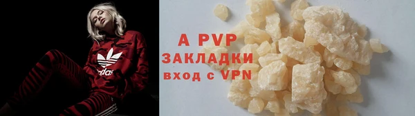 трава Арсеньев