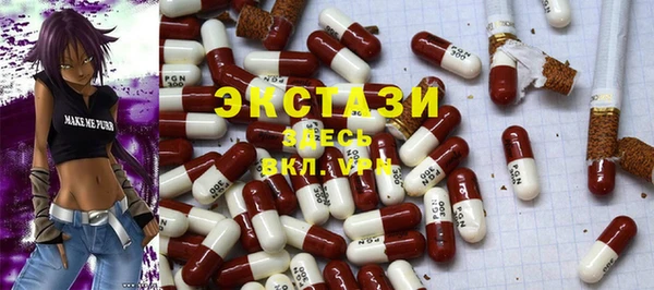 винт Армянск