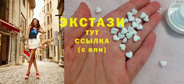винт Армянск