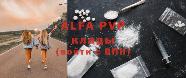 2c-b Слюдянка
