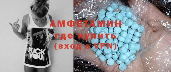 трава Арсеньев