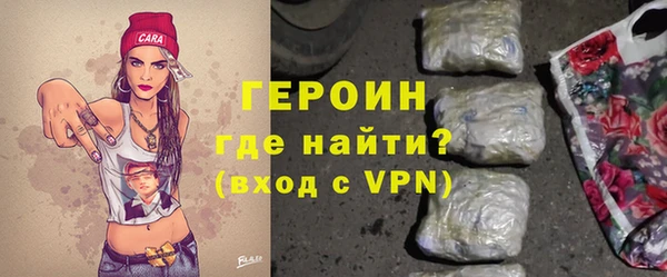 винт Армянск
