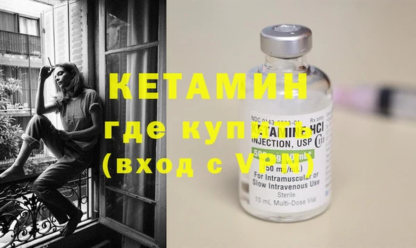 винт Армянск