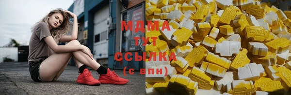 трава Арсеньев