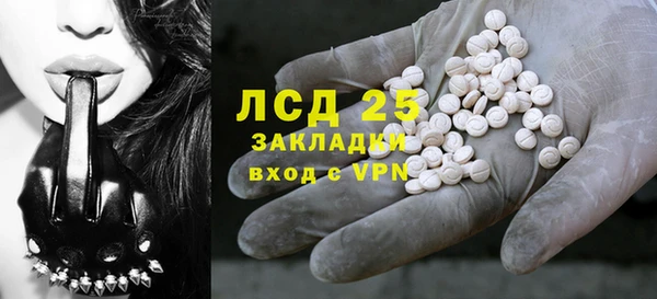 винт Армянск