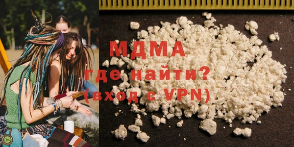 винт Армянск