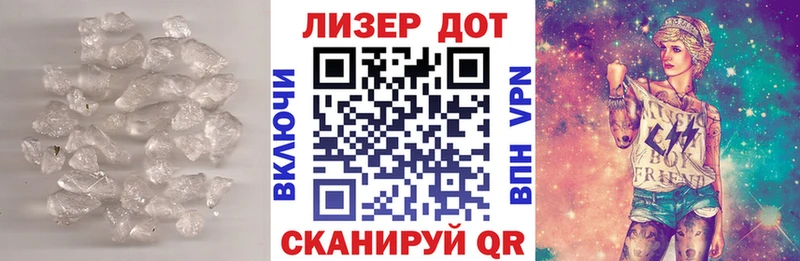 МЕГА как войти  закладки  Луга  ЛСД экстази ecstasy 