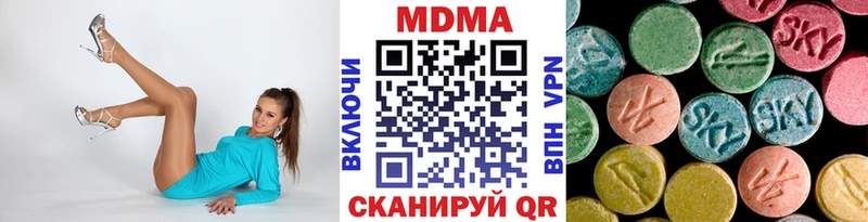 блэк спрут ССЫЛКА  Луга  нарко площадка состав  где продают наркотики  MDMA кристаллы 