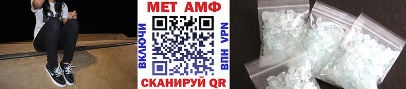 Первитин Декстрометамфетамин 99.9%  Луга 
