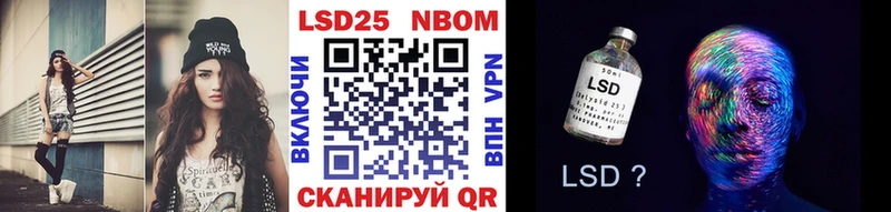 Наркотические марки 1500мкг  купить  сайты  Луга 