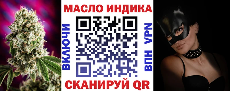 Дистиллят ТГК жижа  площадка телеграм  Луга 